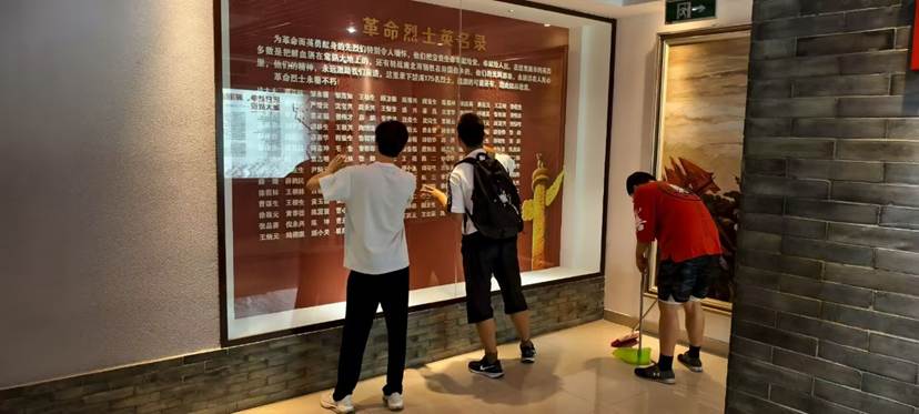 清洁红色文化纪念厅照片