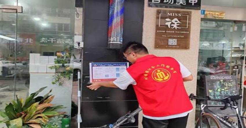 清洁社区卫生照片